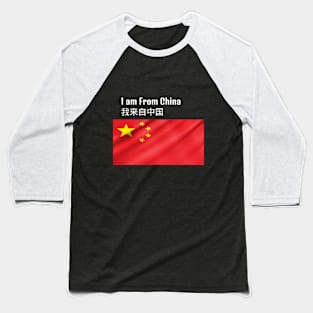 I am From China Baseball T-Shirt